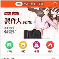 PHP四合一小说漫画听书视频网站源码 带采集